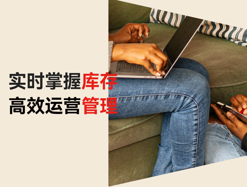 月销 100 万美金的店肆是怎样做库存治理的？？？？？？2 招教您轻松搞定！