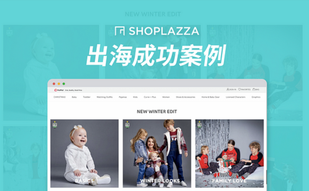 一年融资超6亿，，，，，，，童装品牌 PatPat 怎样踏浪出海？？？？？？