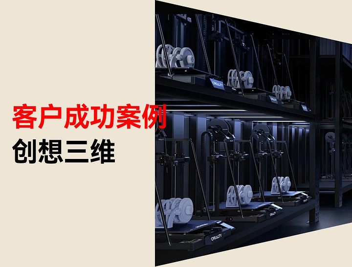 STAKE中国官方网站科技 x 创想三维：自力站上线 5 个月，，，，，，，怎样做到成交额超两万万？？？？？？