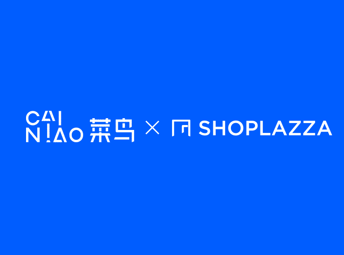 赋能全球跨境商业生态，，，，，，，STAKE中国官方网站科技与菜鸟国际告竣相助