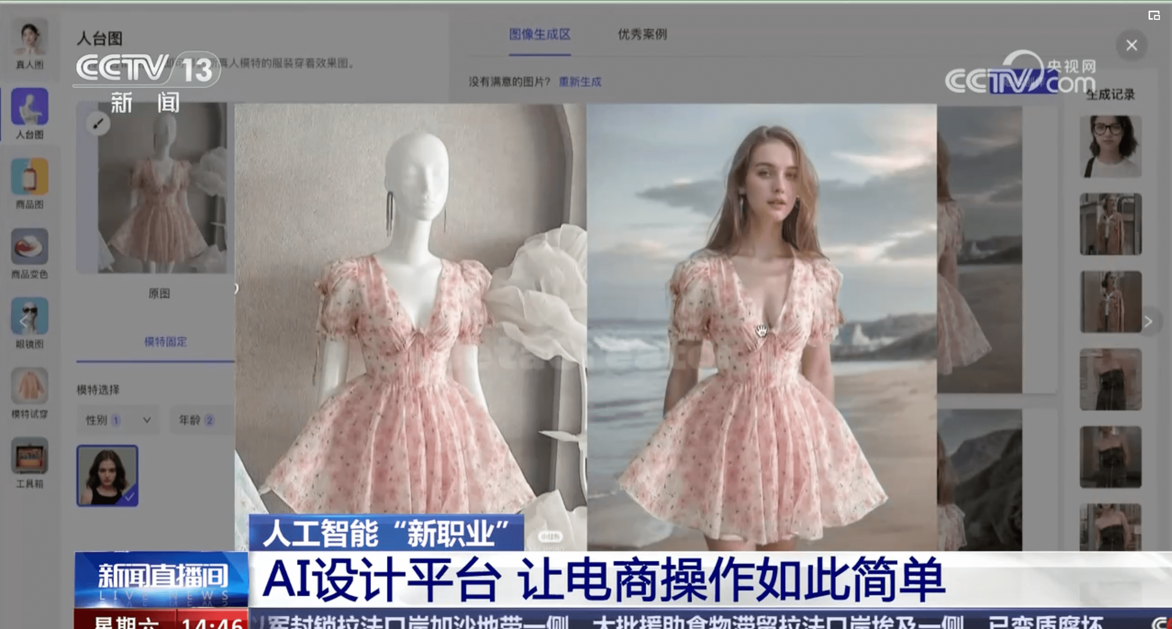 STAKE中国官方网站科技自研引擎：加速品牌出海，，，，，，，共塑跨境电商新纪元