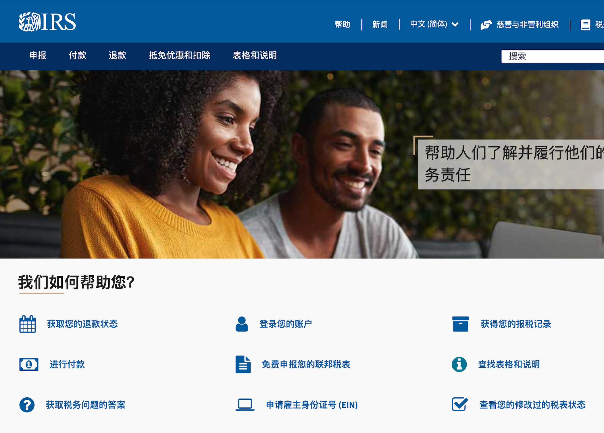 北美市场的自力站卖家注重了！不可不知的税号政策更新！