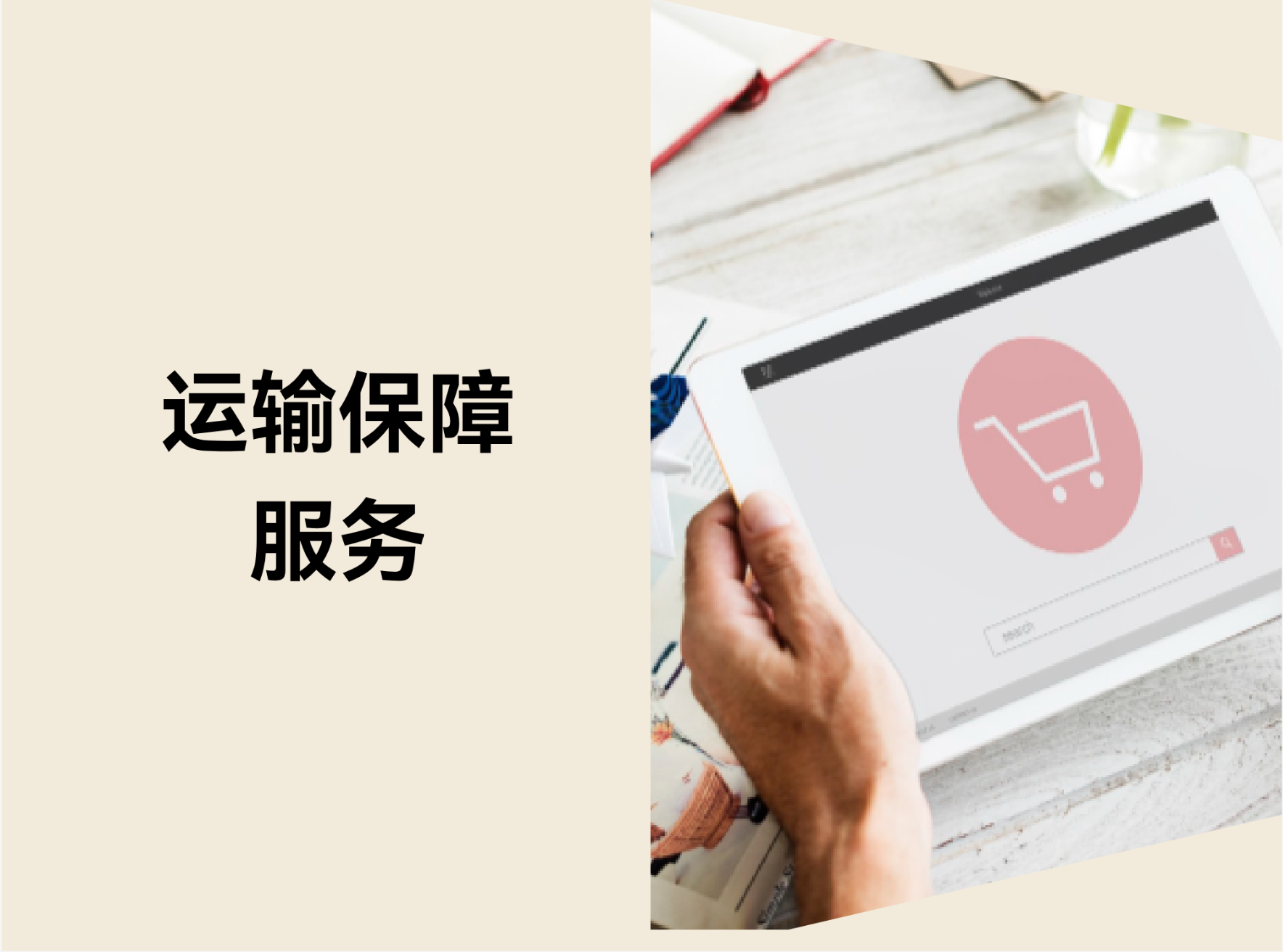 转化率环比提升35%，，，，，，，这个插件特殊带来上万收益！