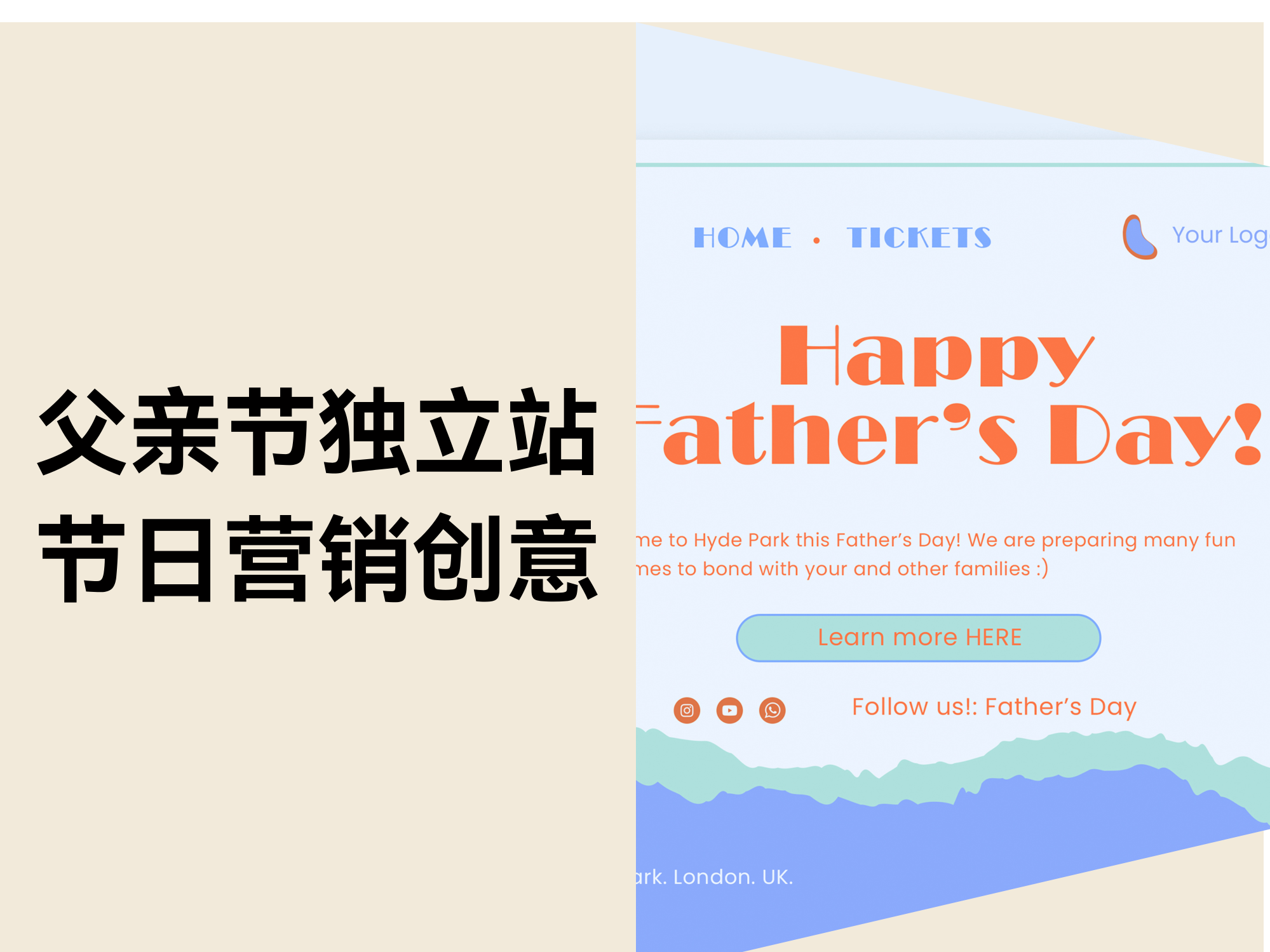 10个适用创意，，，，，，，搞定自力站父亲节节日营销