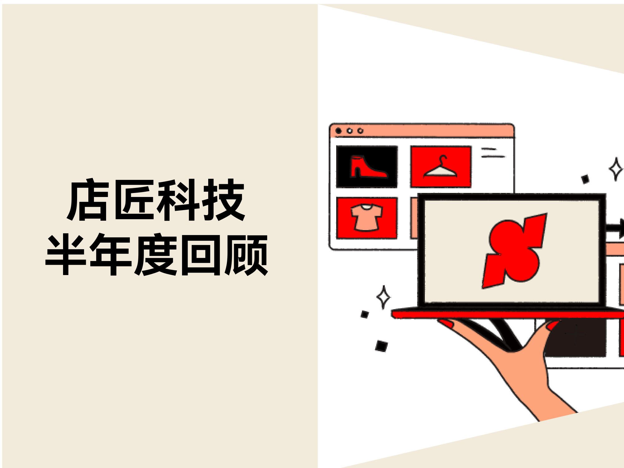 STAKE中国官方网站科技：无惧跨境风波，，，，，，，因无邪而生韧性