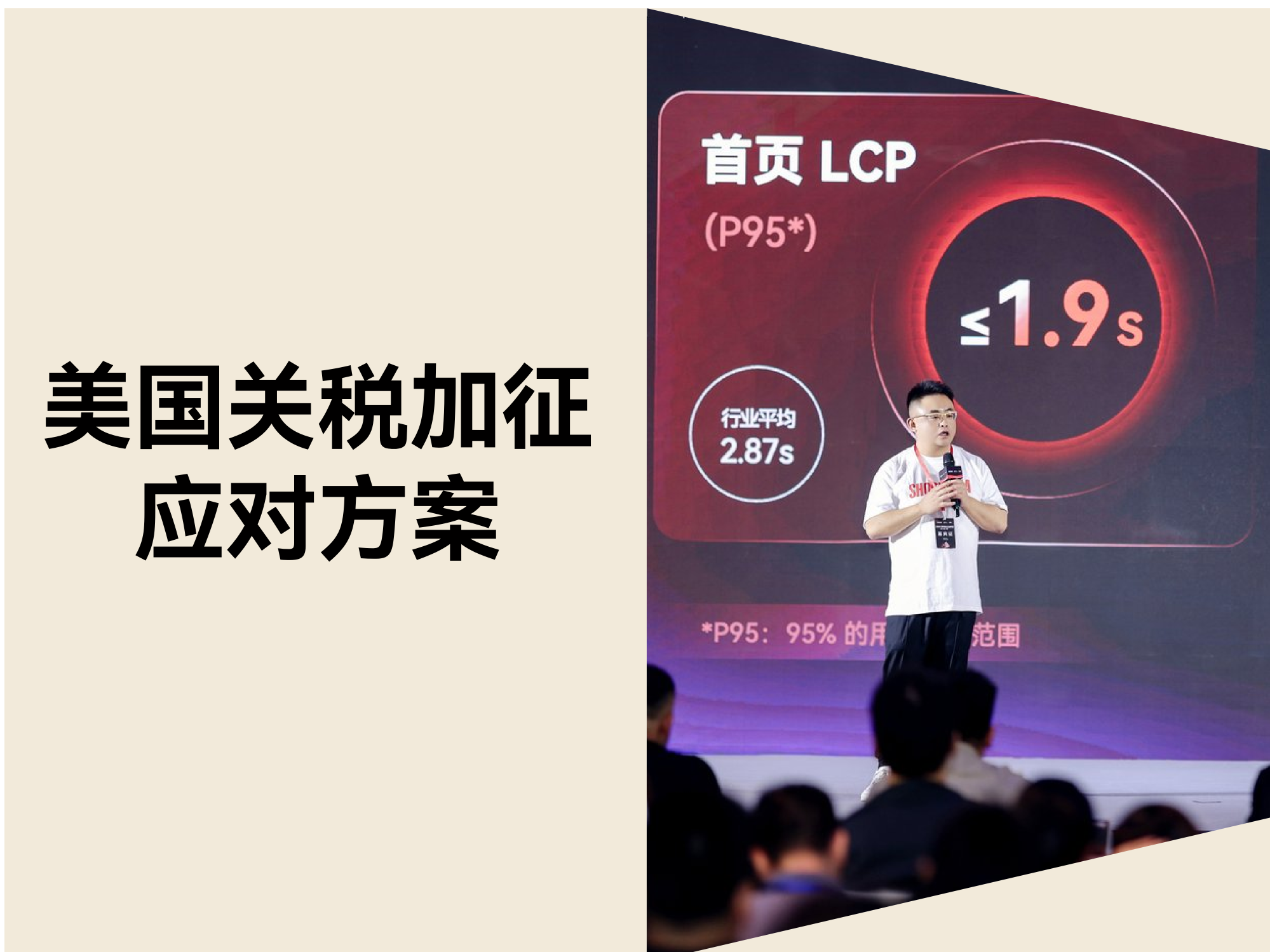 美国宣布加征100%新关税：跨境卖家怎样稳住利润？？？？？？