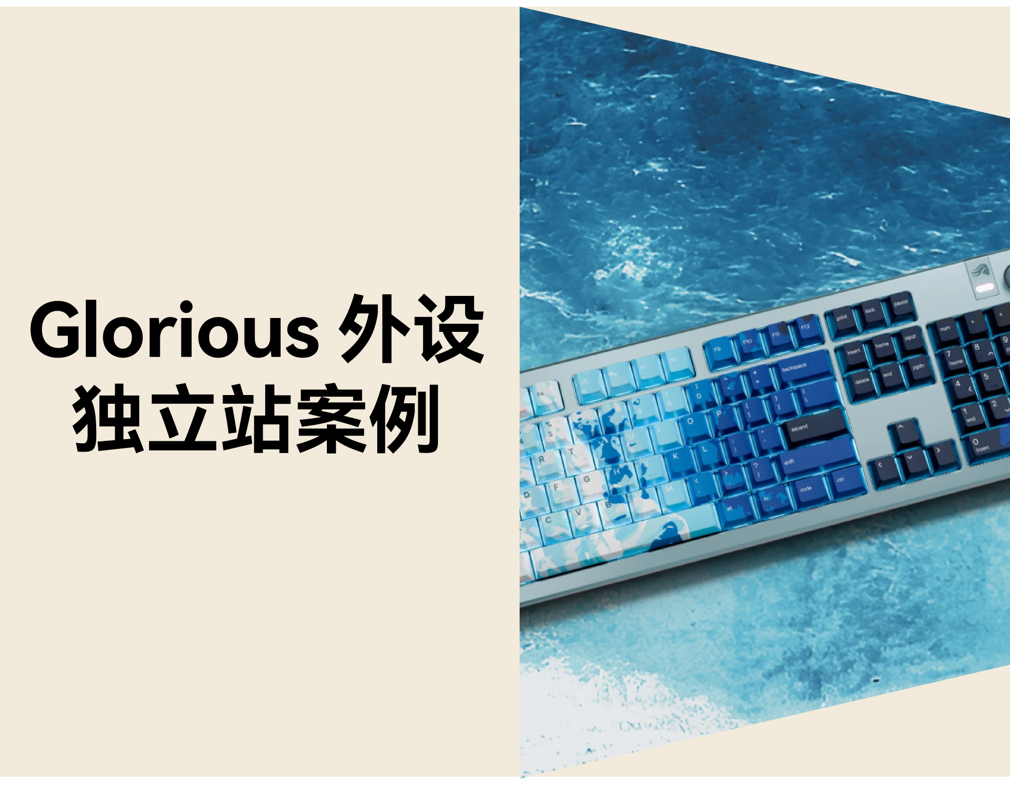 用“枪垫”当鼠标垫的玩家，，，，，，，靠自力站干翻了半个键鼠外设圈！