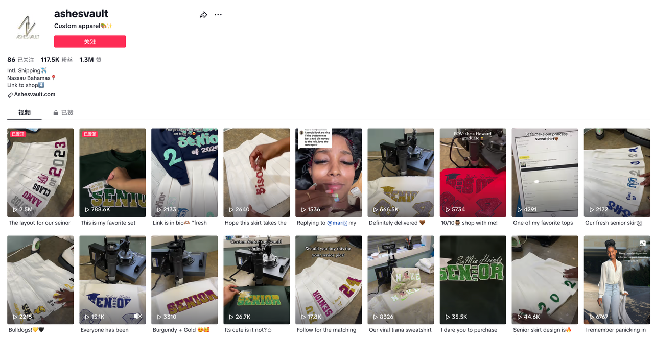 tiktok-graduation-pod.png