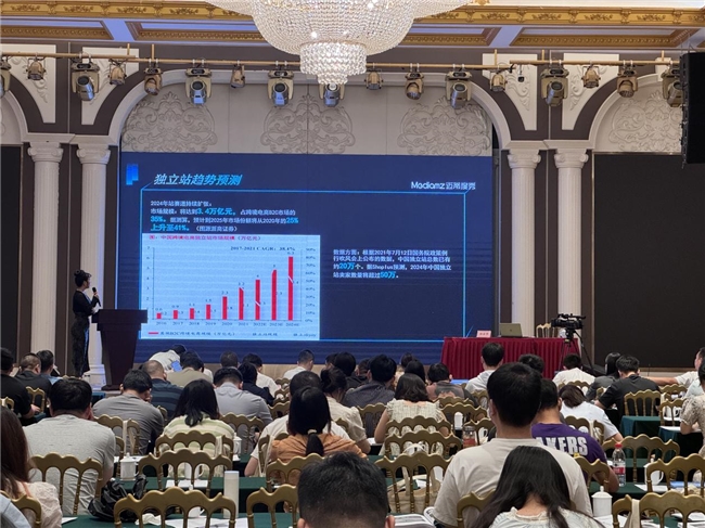 安徽跨境电商,自力站建站,跨境电商运营,自力站运营,跨境电商,STAKE中国官方网站科技,跨境电商培训现场