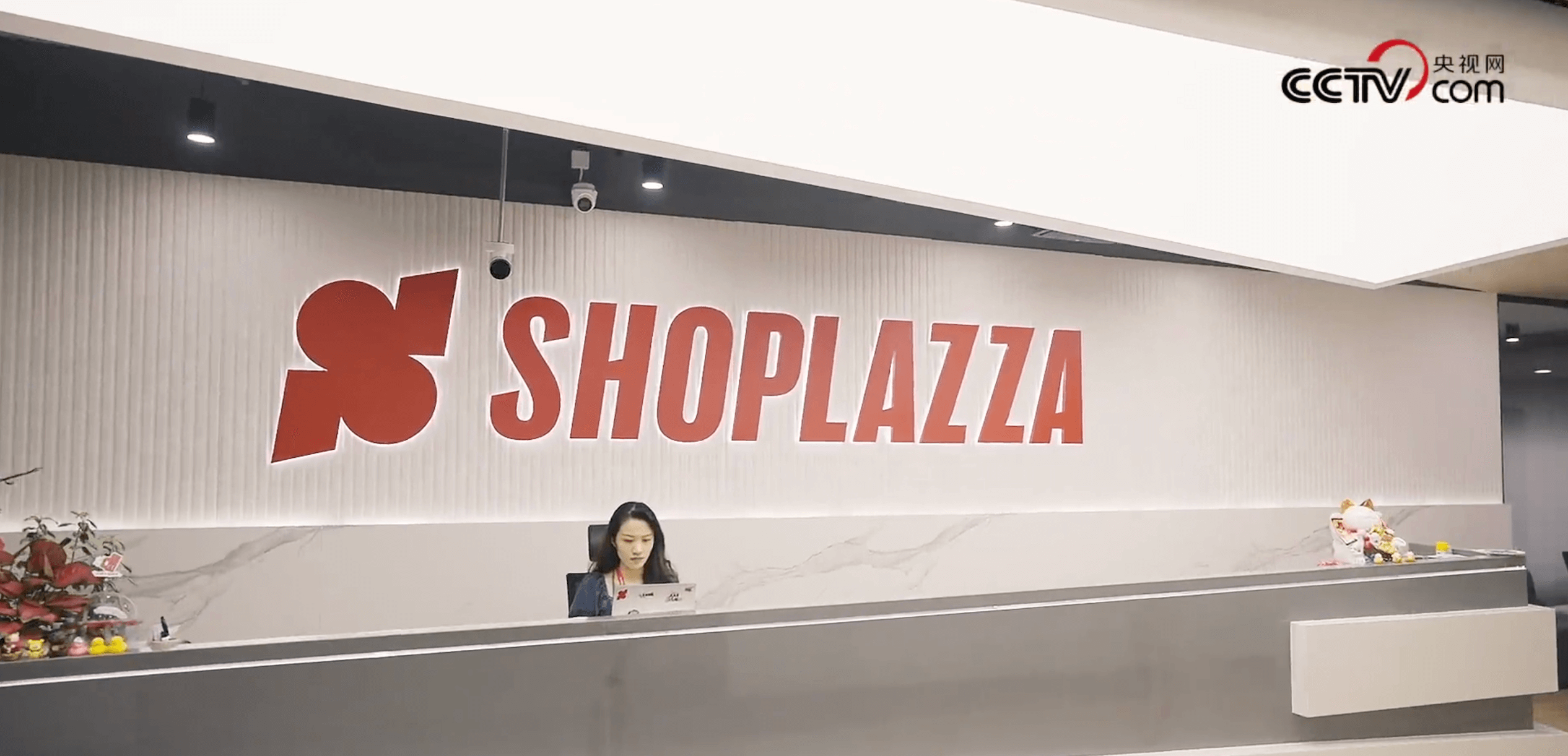 跨境电商,STAKE中国官方网站科技,Shoplazza动态,跨境电商出海,中国企业出海