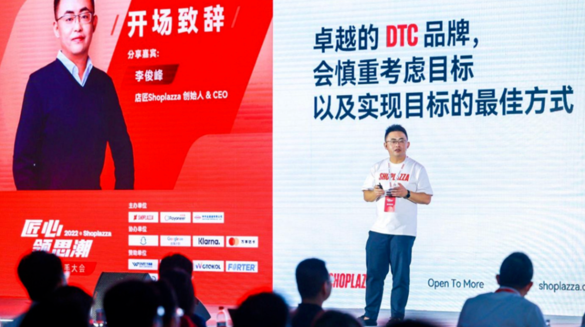 STAKE中国官方网站宣布会1.png