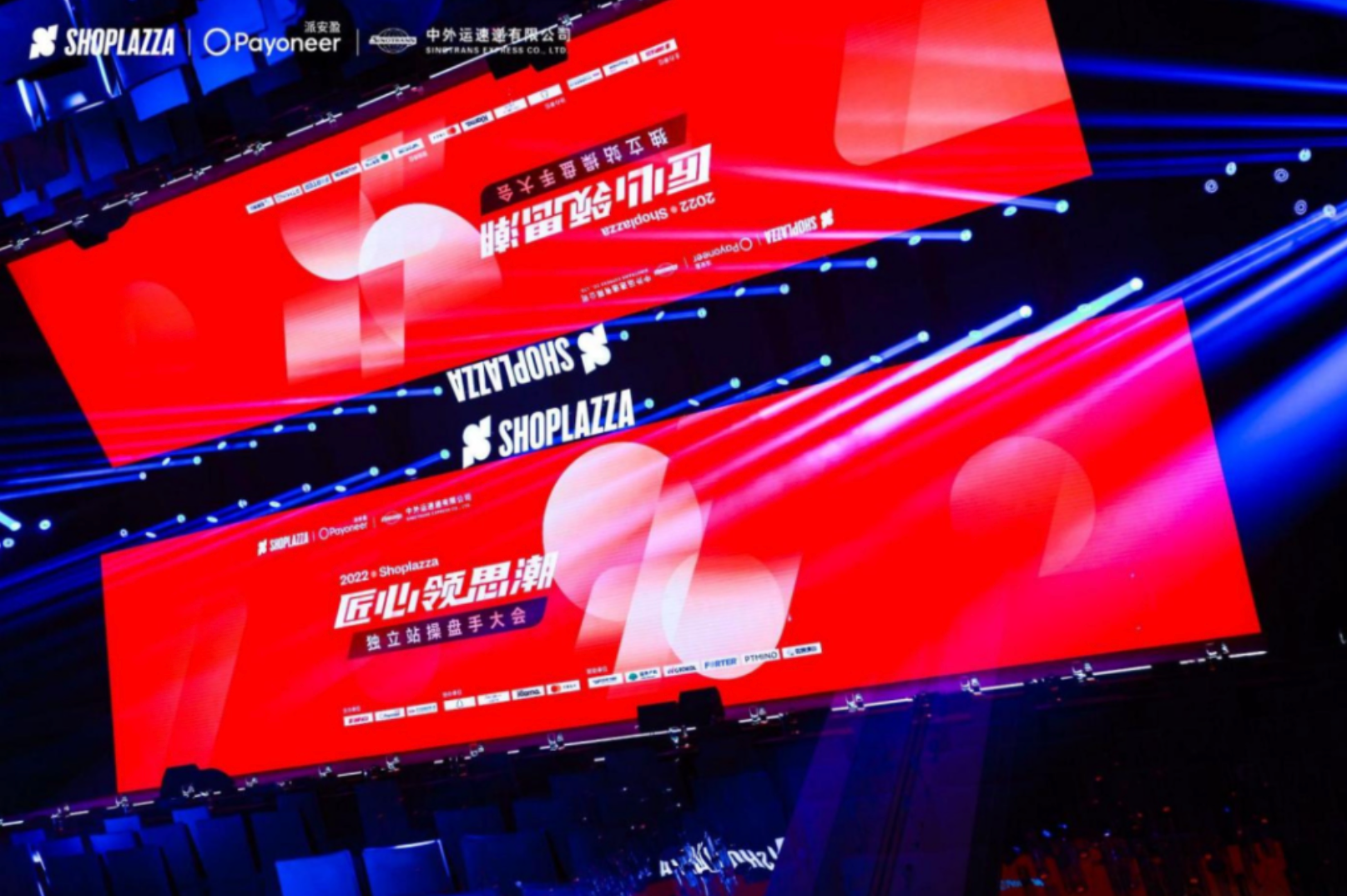 STAKE中国官方网站宣布会3.png
