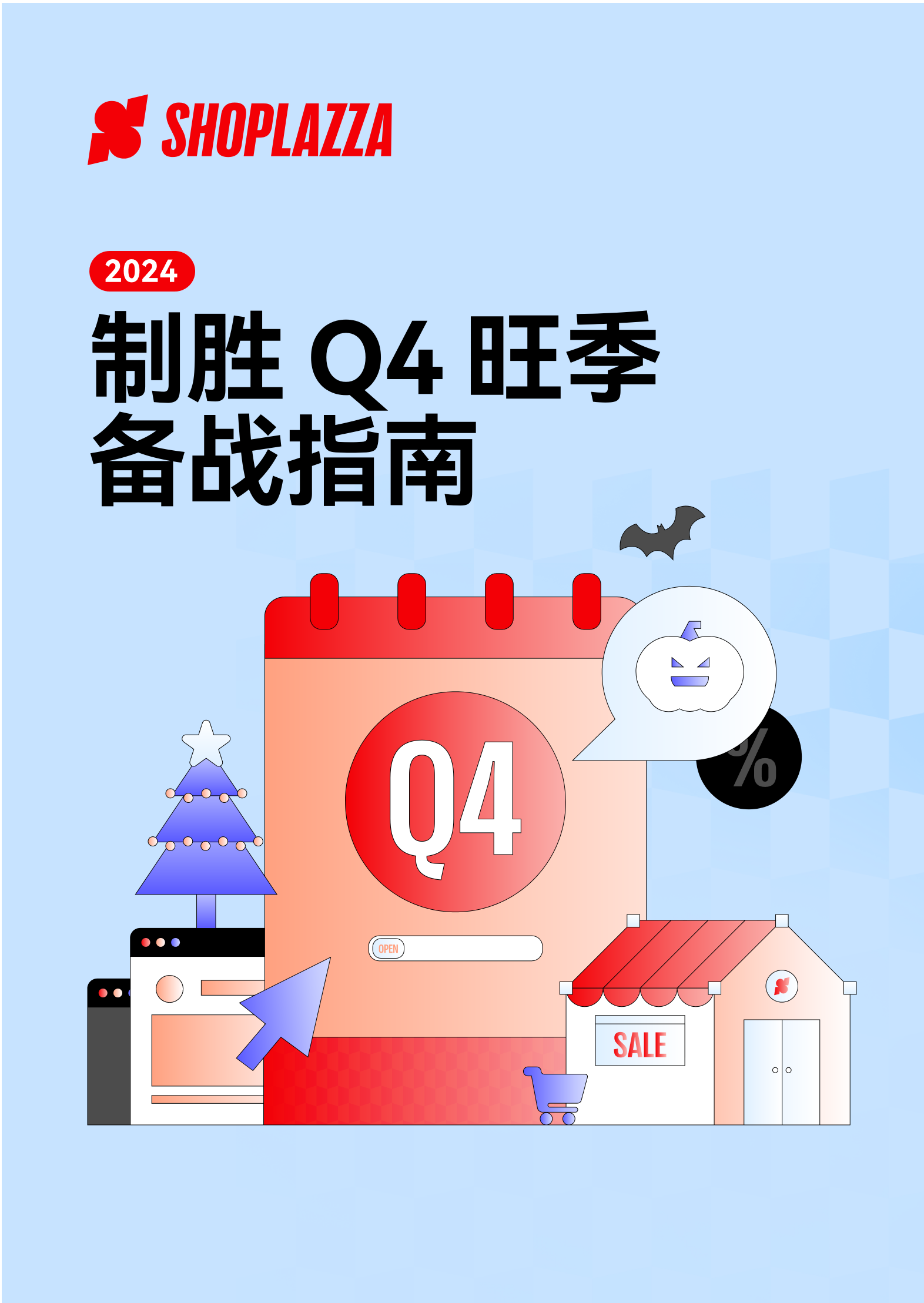 名堂3.png