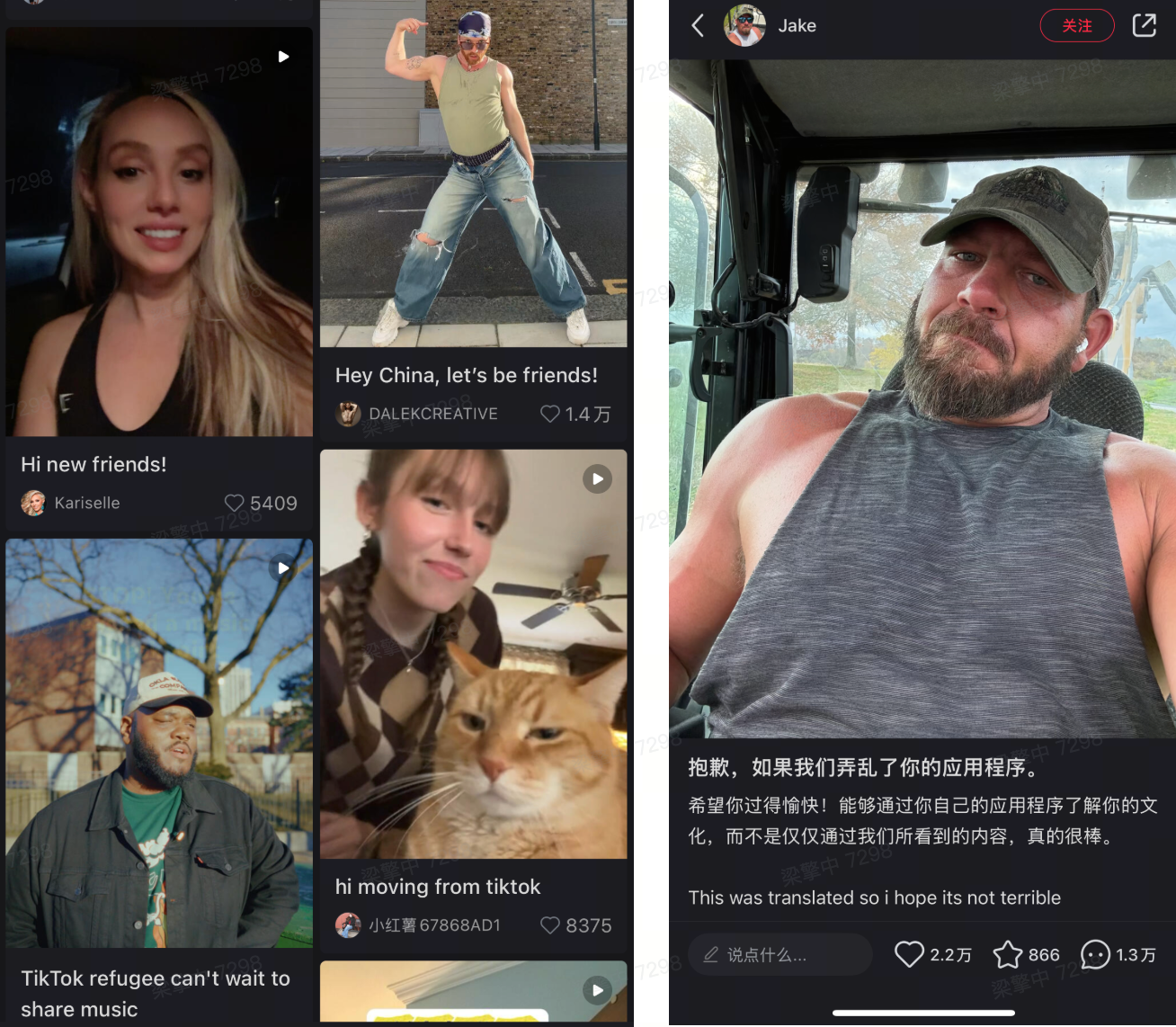 左：小红书发明页泛起大宗的外国人发的条记；；；；；；；右：一个美国大叔发的图文条记，，，，，，，为Tiktok灾黎“弄乱”了小红书感应歉仄并跟中国网友友善打招呼