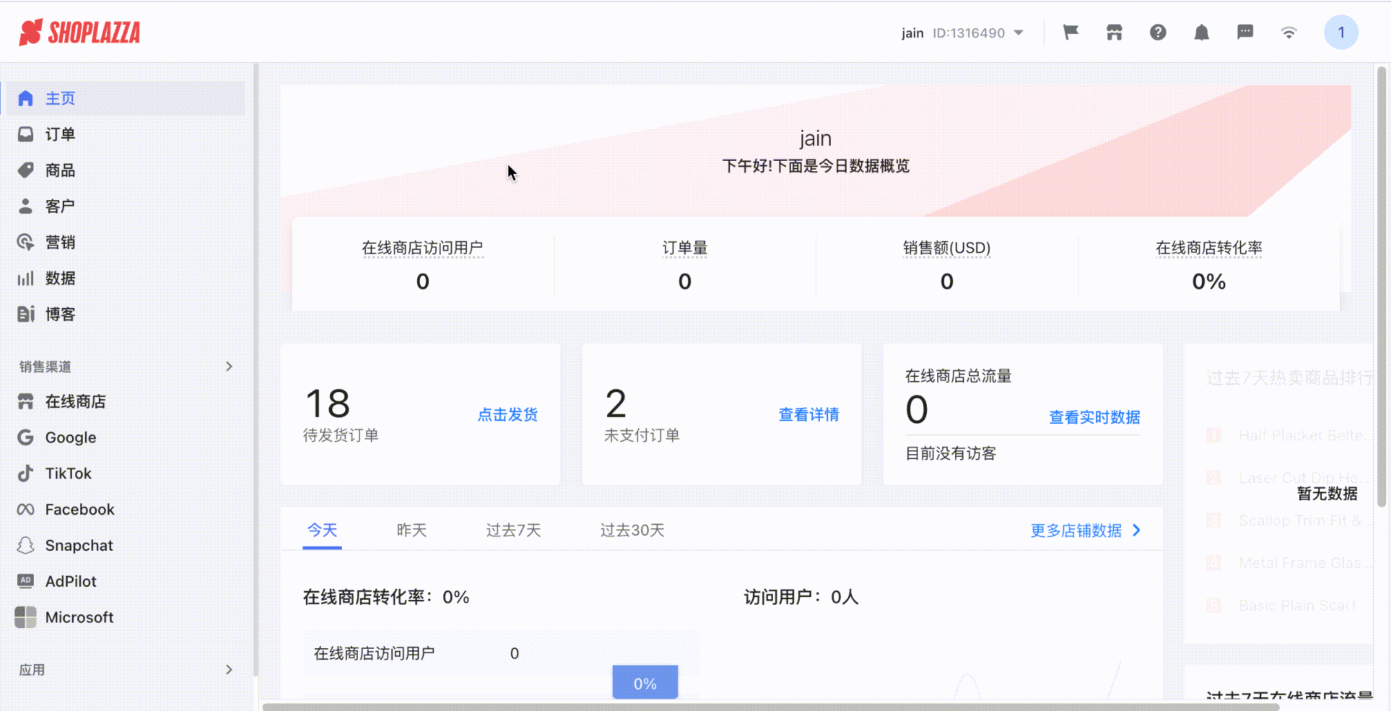 STAKE中国官方网站多钱币插件设置