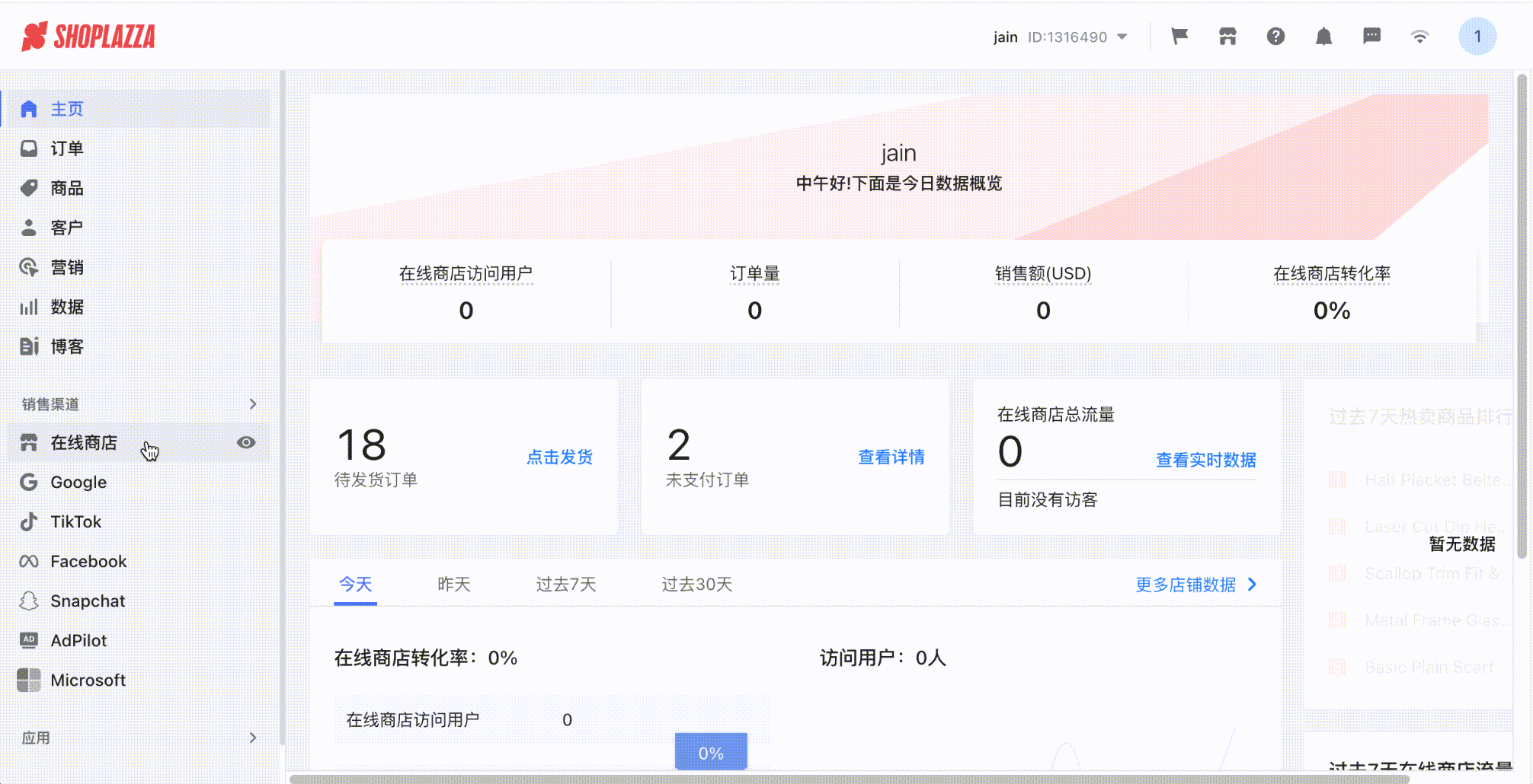 STAKE中国官方网站多语言插件设置