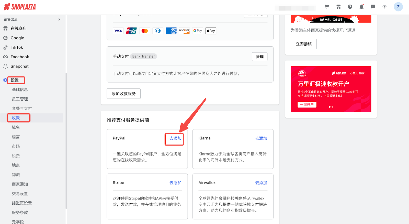 STAKE中国官方网站支付轮询系统