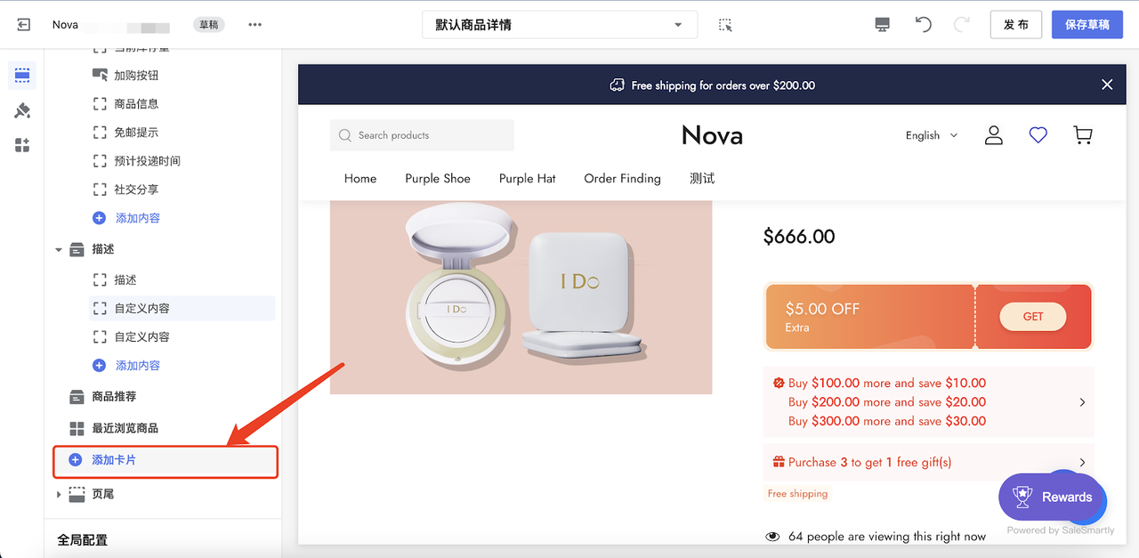 产品详情页自界说功效设计.png