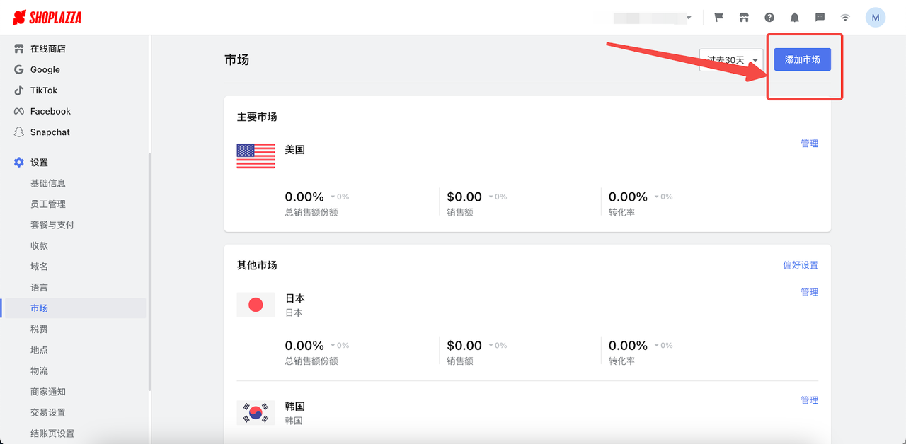 STAKE中国官方网站一站多市场治理.png