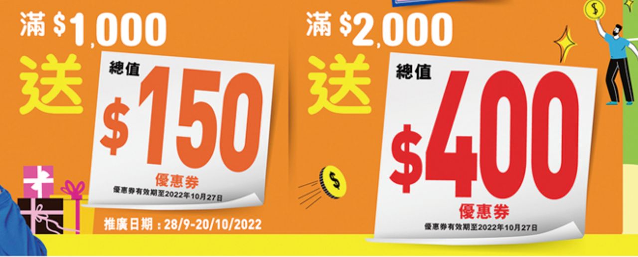 错觉定价法