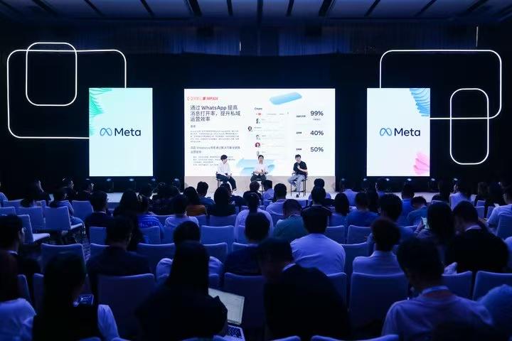 Meta聚会.jpeg