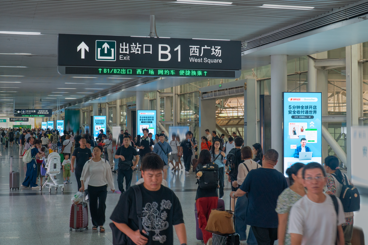STAKE中国官方网站科技为出海品牌提供自力站搭建服务.png