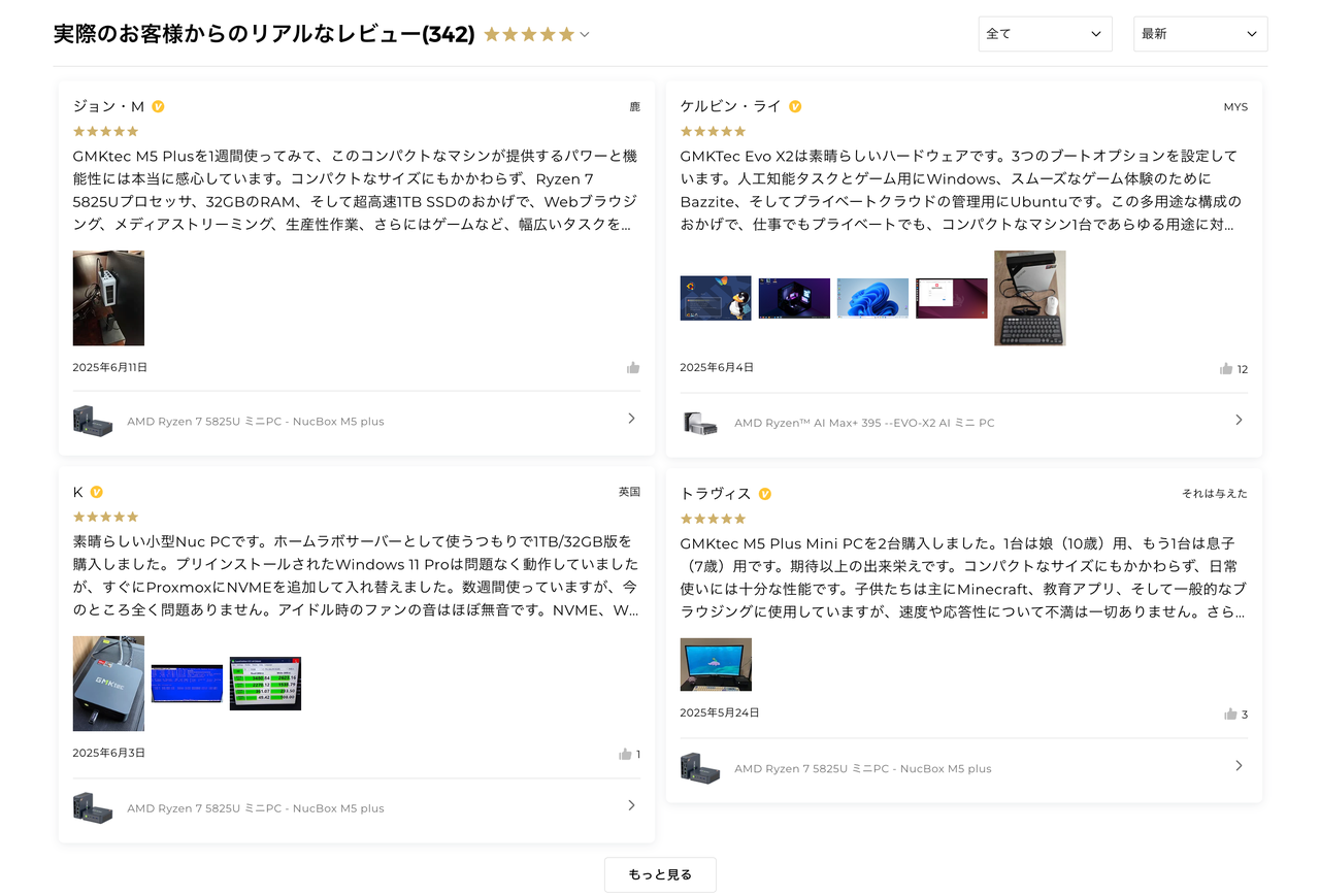 自力站接入客服插件和信用工具.png