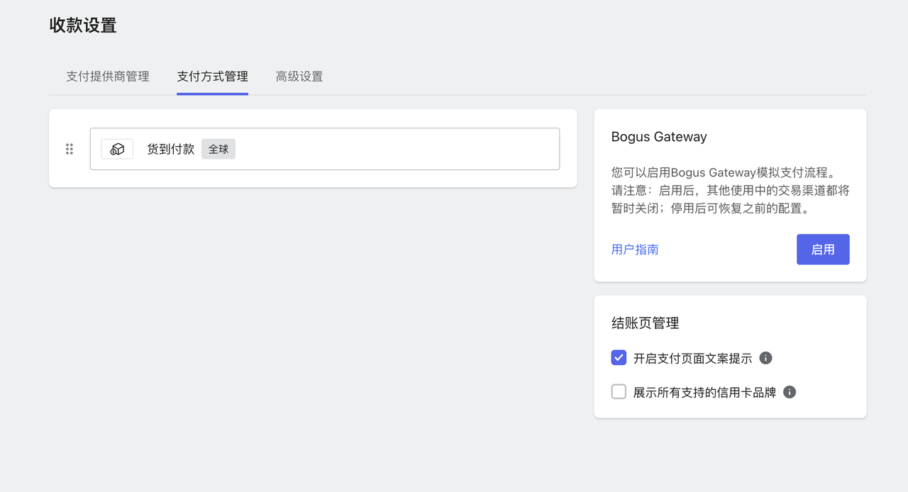 测试功效.png