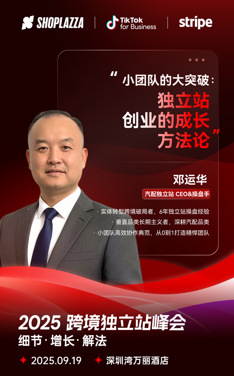 邓运华.png