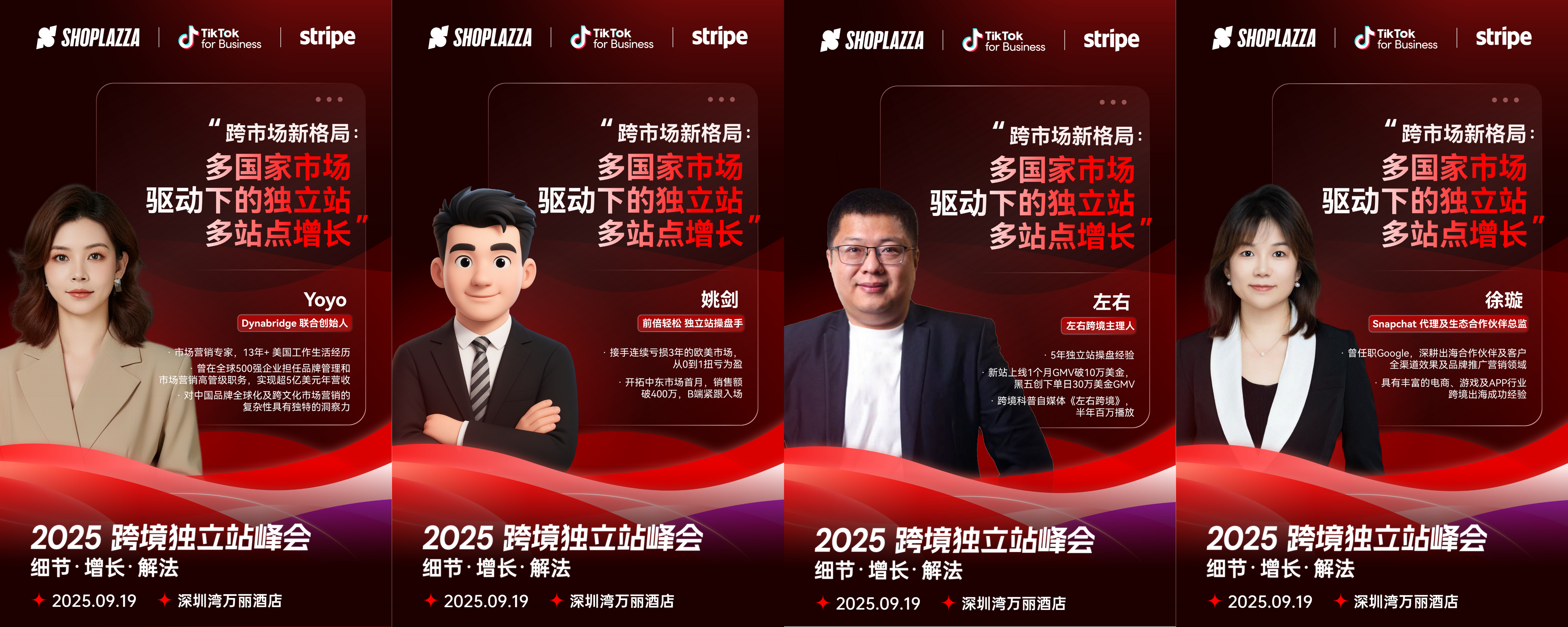 多国家市场驱动下的自力站多站点增添.png
