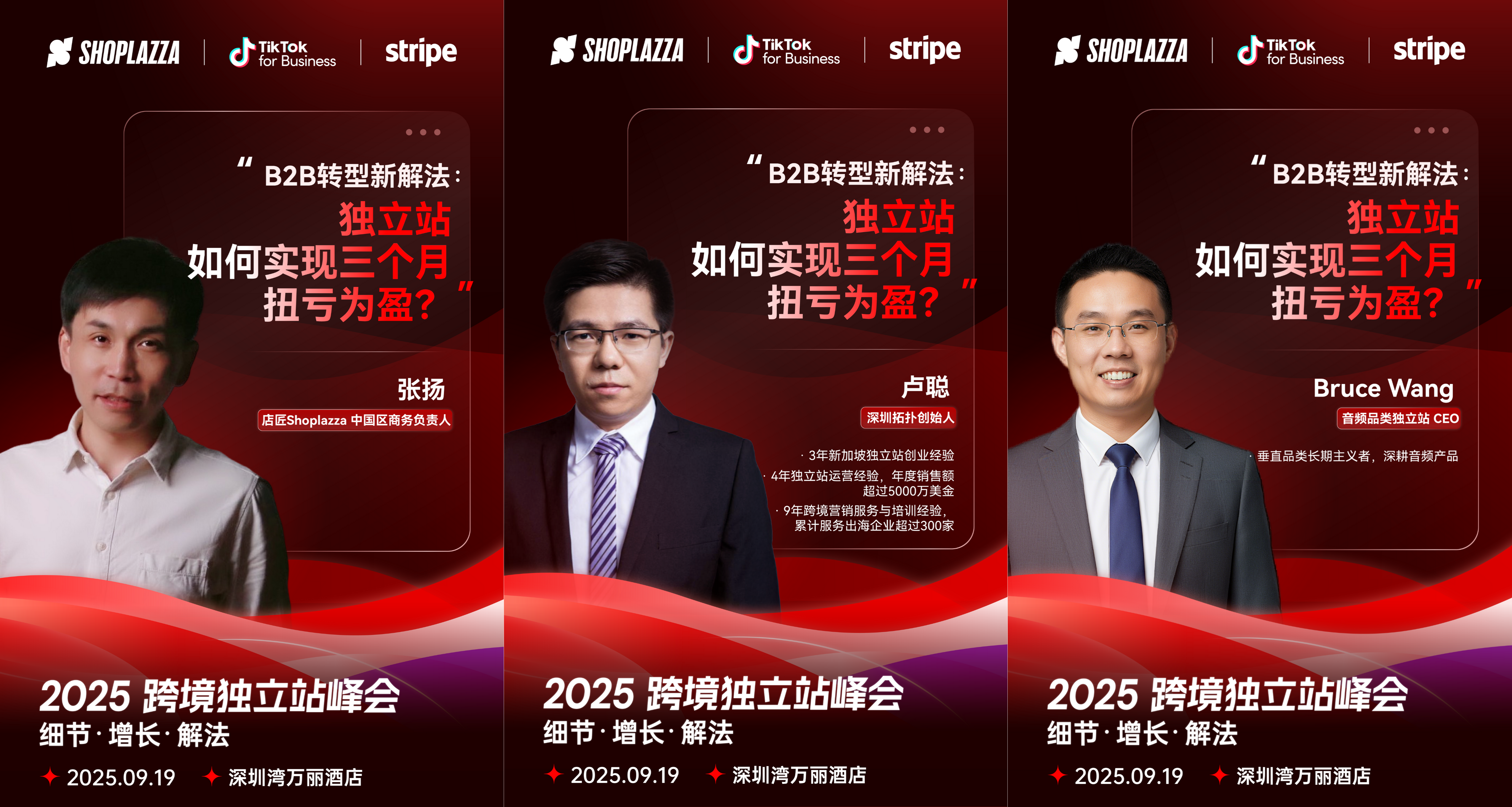 自力站怎样实现三个月扭亏为盈？？？？？？.png