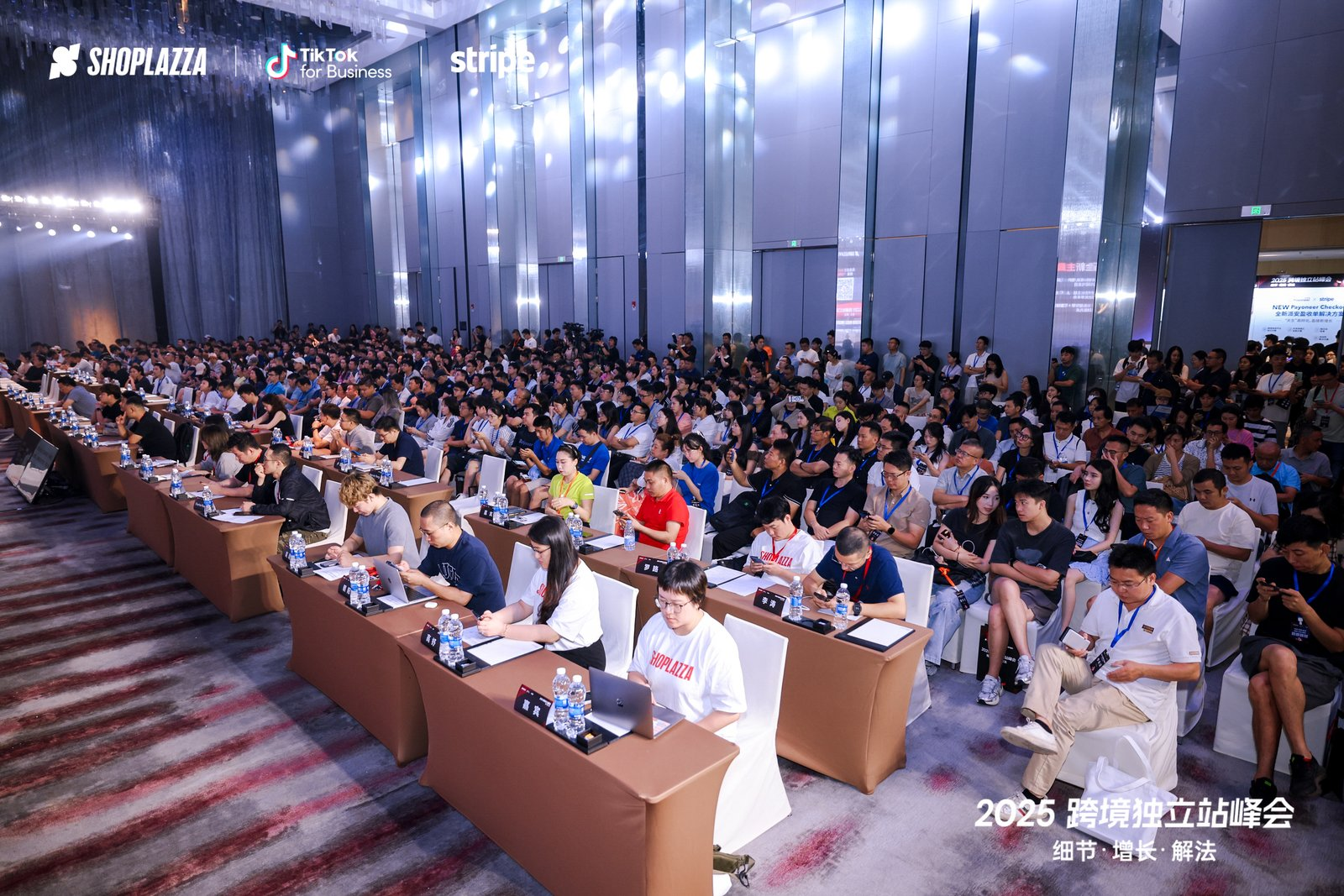 2025跨境自力站峰会开展现场.png