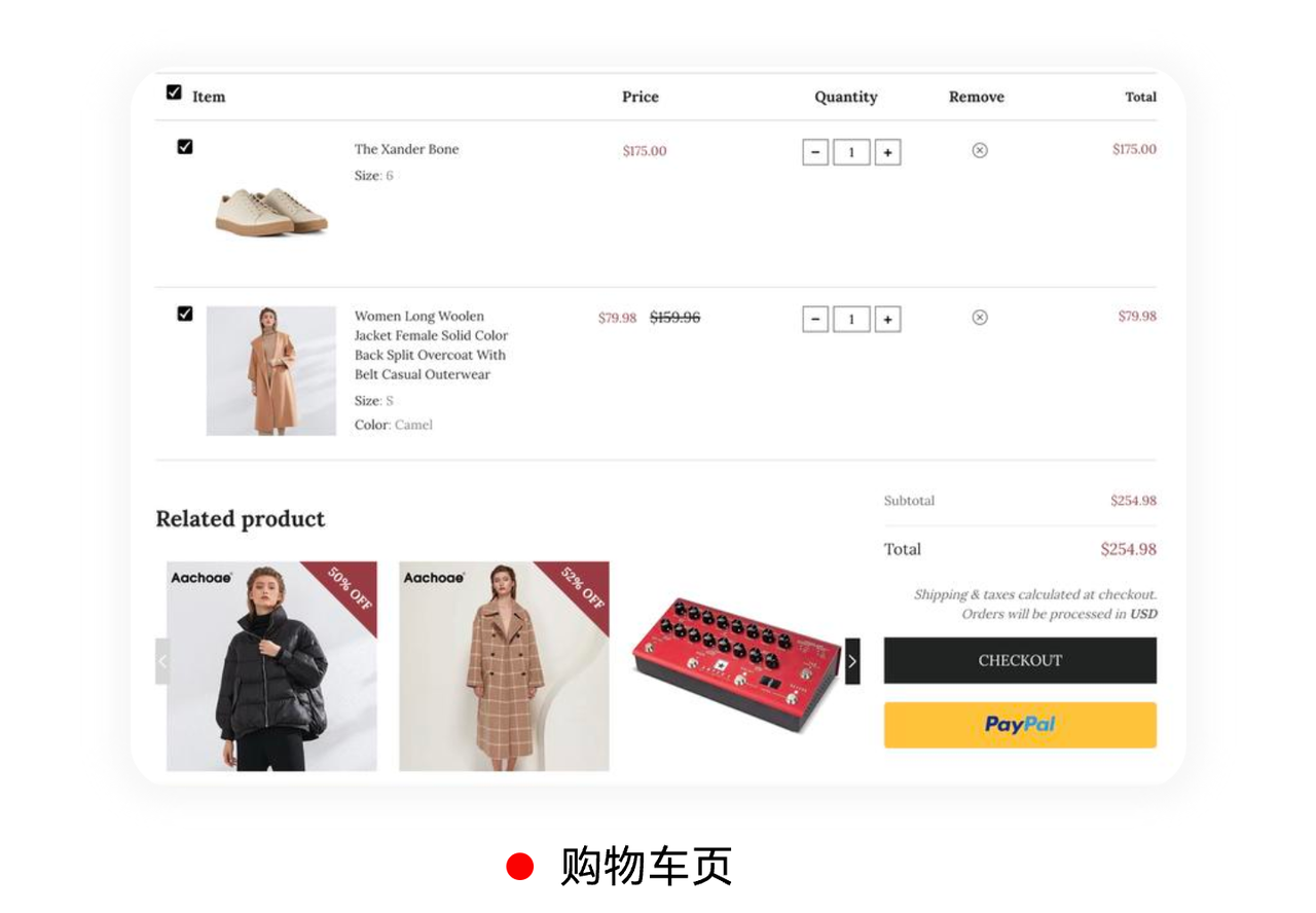 优化结账页面.png