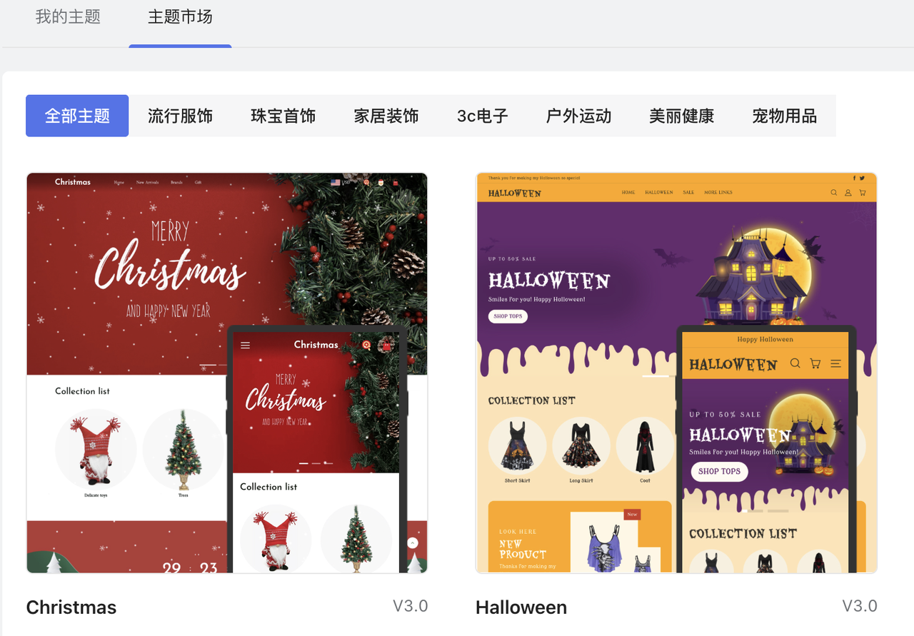 STAKE中国官方网站节日主题模板.png