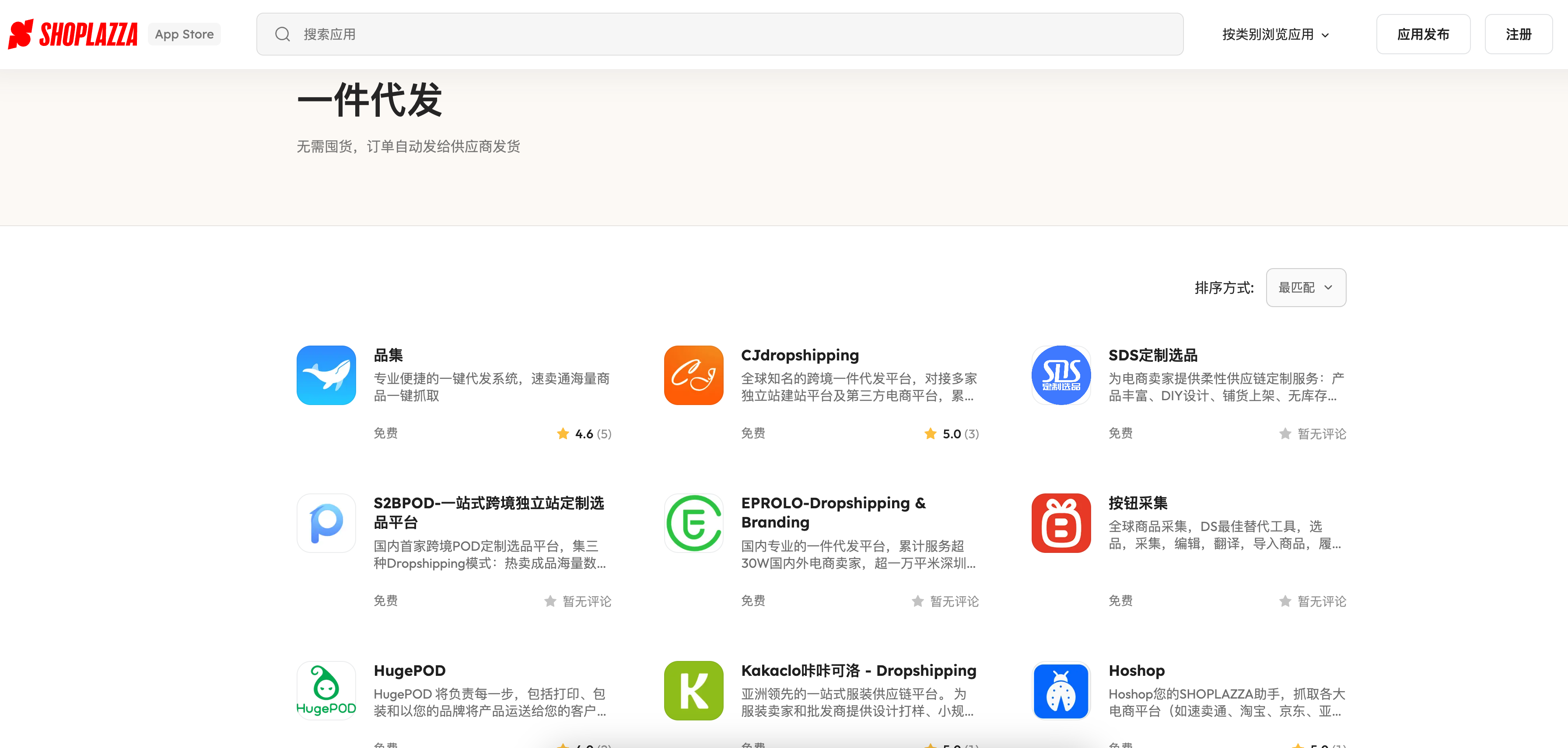 STAKE中国官方网站一件代发供应商.png