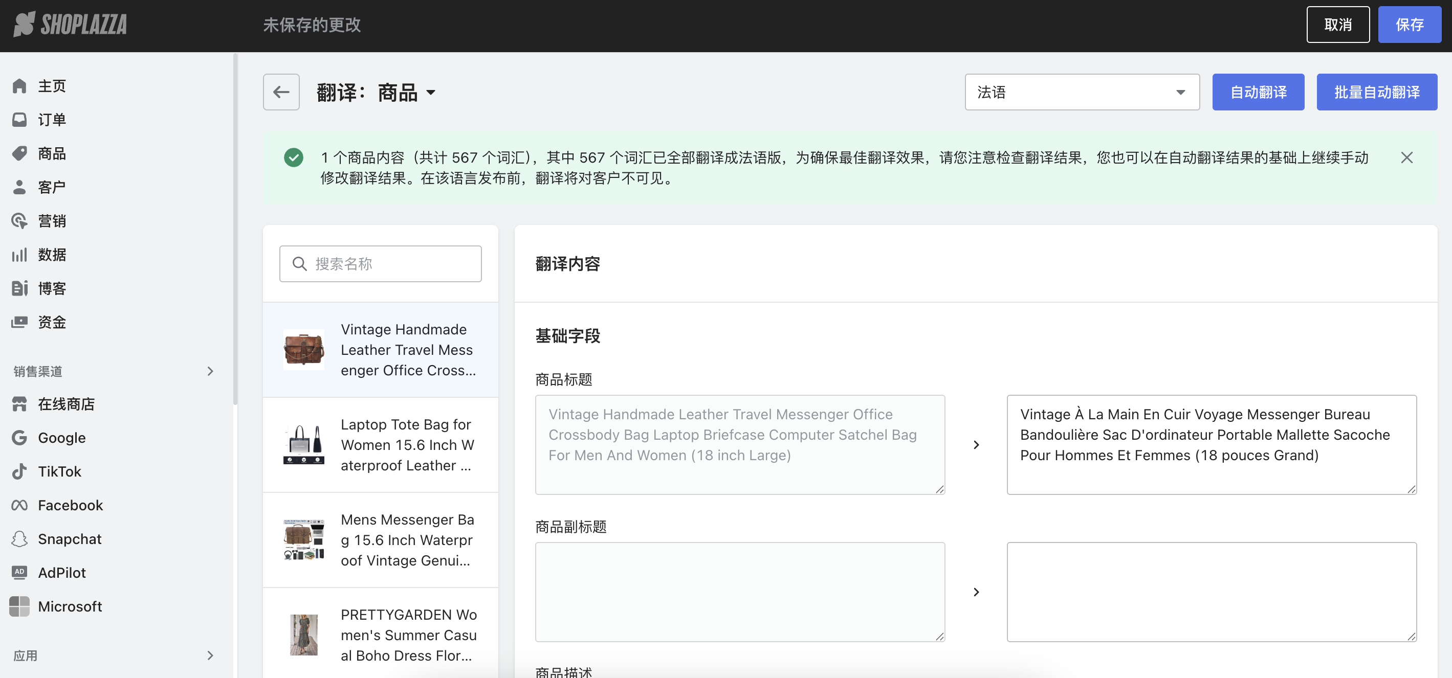 外地化翻译.png