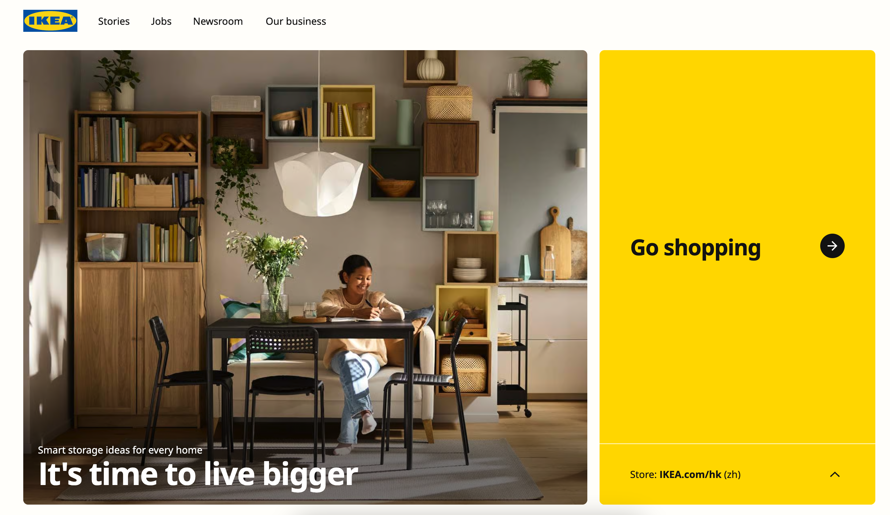 IKEA.png