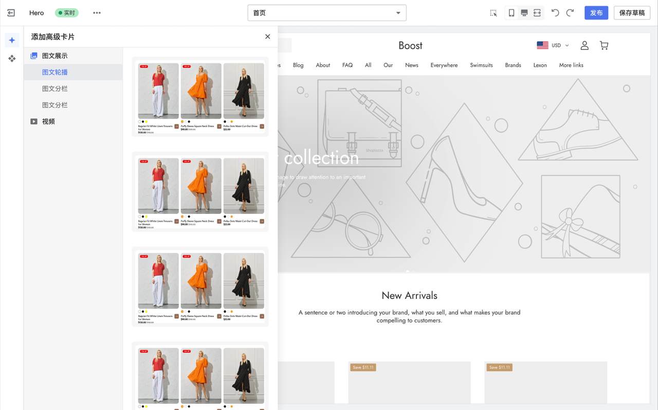 Page Builder