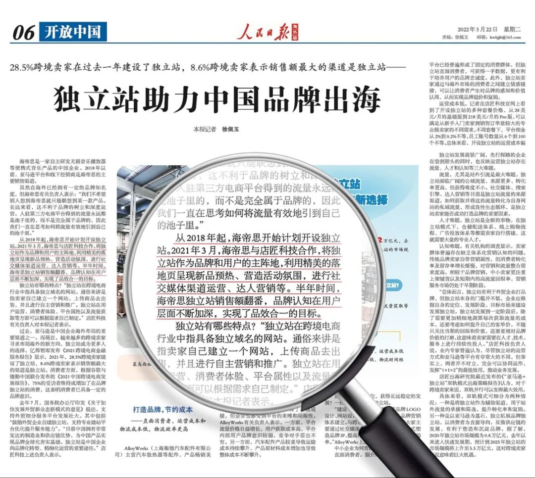 Stake(中国区)官方网站