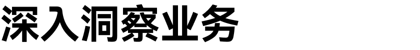 跨境自力站建站平台与电商解决计划 ｜STAKE中国官方网站 Shoplazza