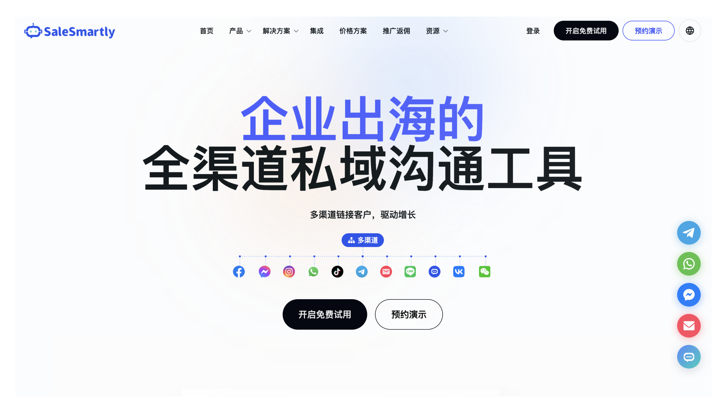 跨境自力站建站平台与电商解决计划 ｜STAKE中国官方网站 Shoplazza