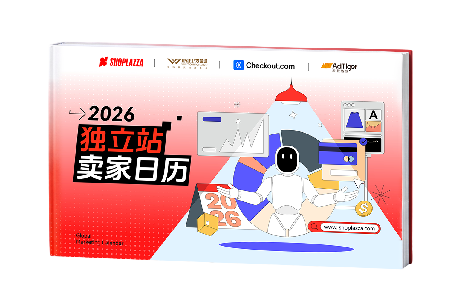 跨境自力站建站平台与电商解决计划 ｜STAKE中国官方网站 Shoplazza