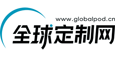 全球定制网