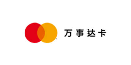 万事达卡