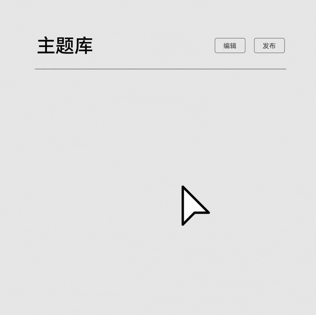 跨境自力站建站平台与电商解决计划 ｜STAKE中国官方网站 Shoplazza